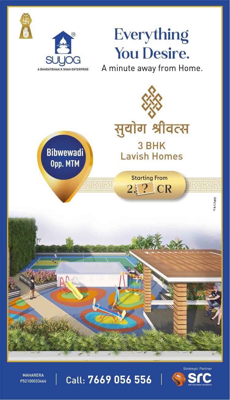 SRC-Suyog (14)
